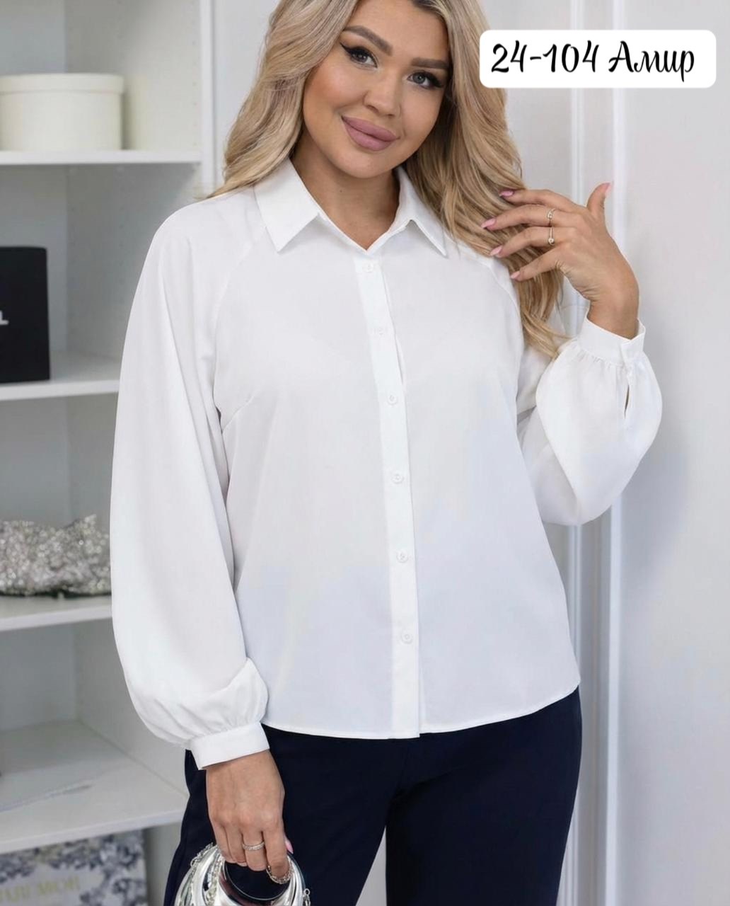 блузка женская,женская блуза,женская рубашка больших размеров,женская рубашка,женские блузки и рубашки