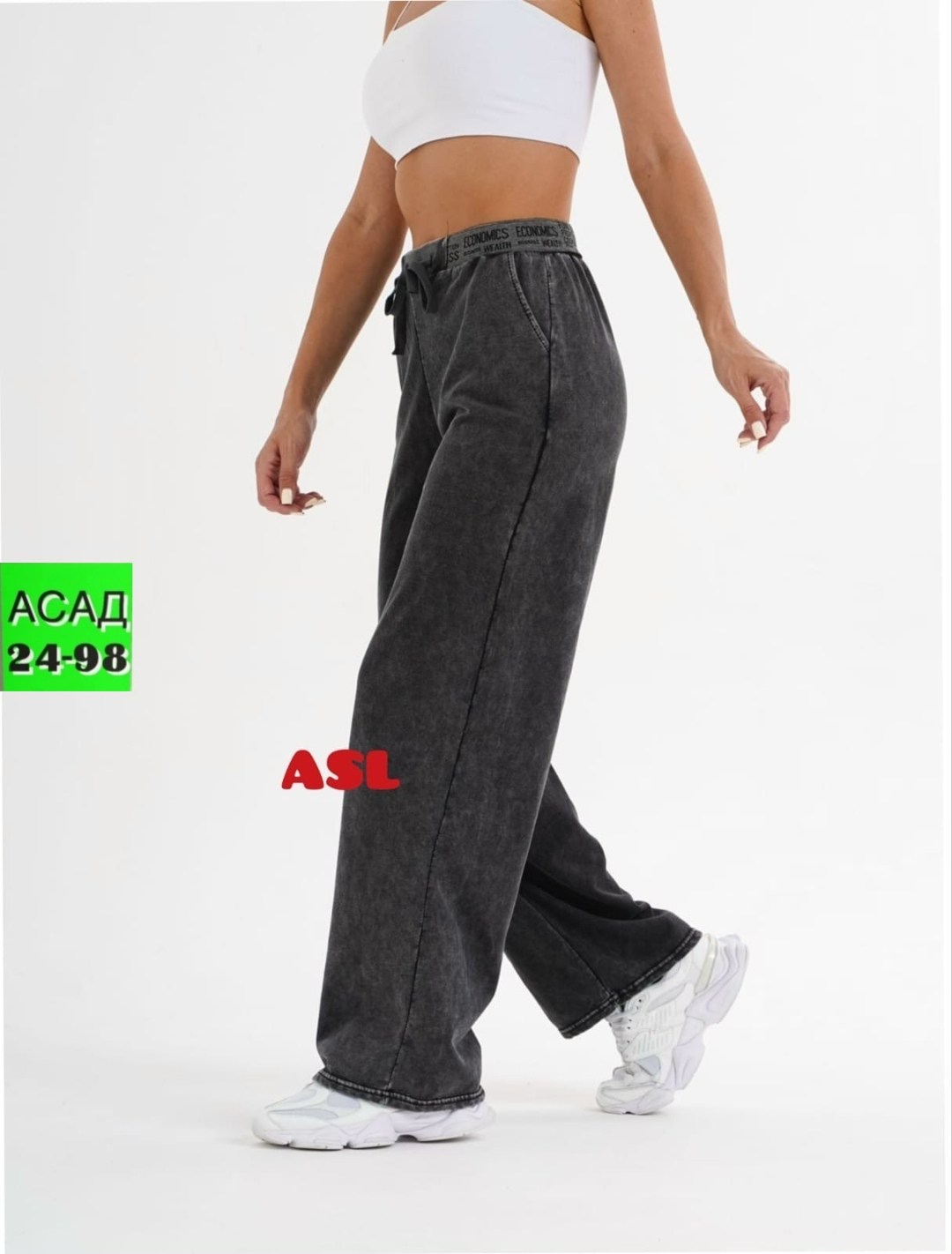 джинсы штаны,джинсы брюки,брюки женские,брюки штаны,брюки джинс