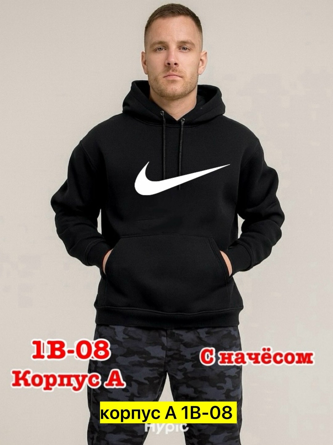 мужская толстовка,толстовка,худи мужская nike,худи найк черное мужское,мужская кофта