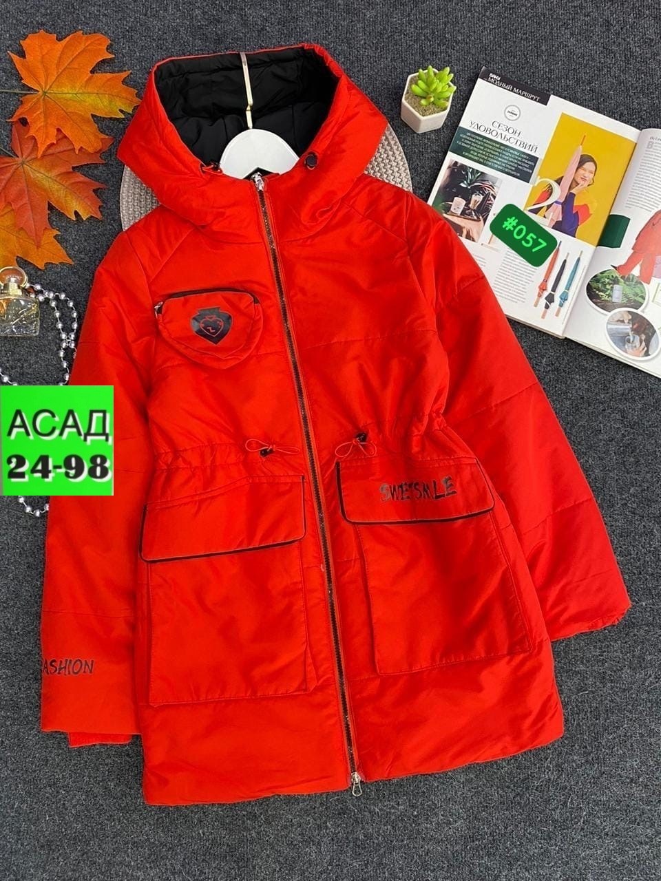 детские куртки весна,куртки ,детская куртка,демисезонная куртка,куртка демисезонная для девочек