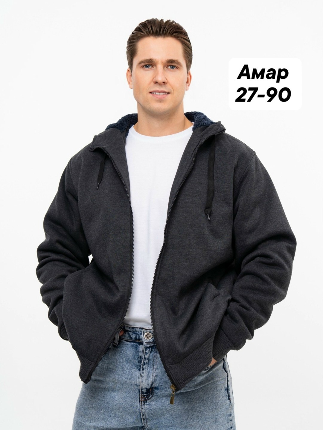 толстовка мужская,толстовки для мужчин,толстовка мужская с капюшоном,толстовка мужская черная,толстовка с капюшоном