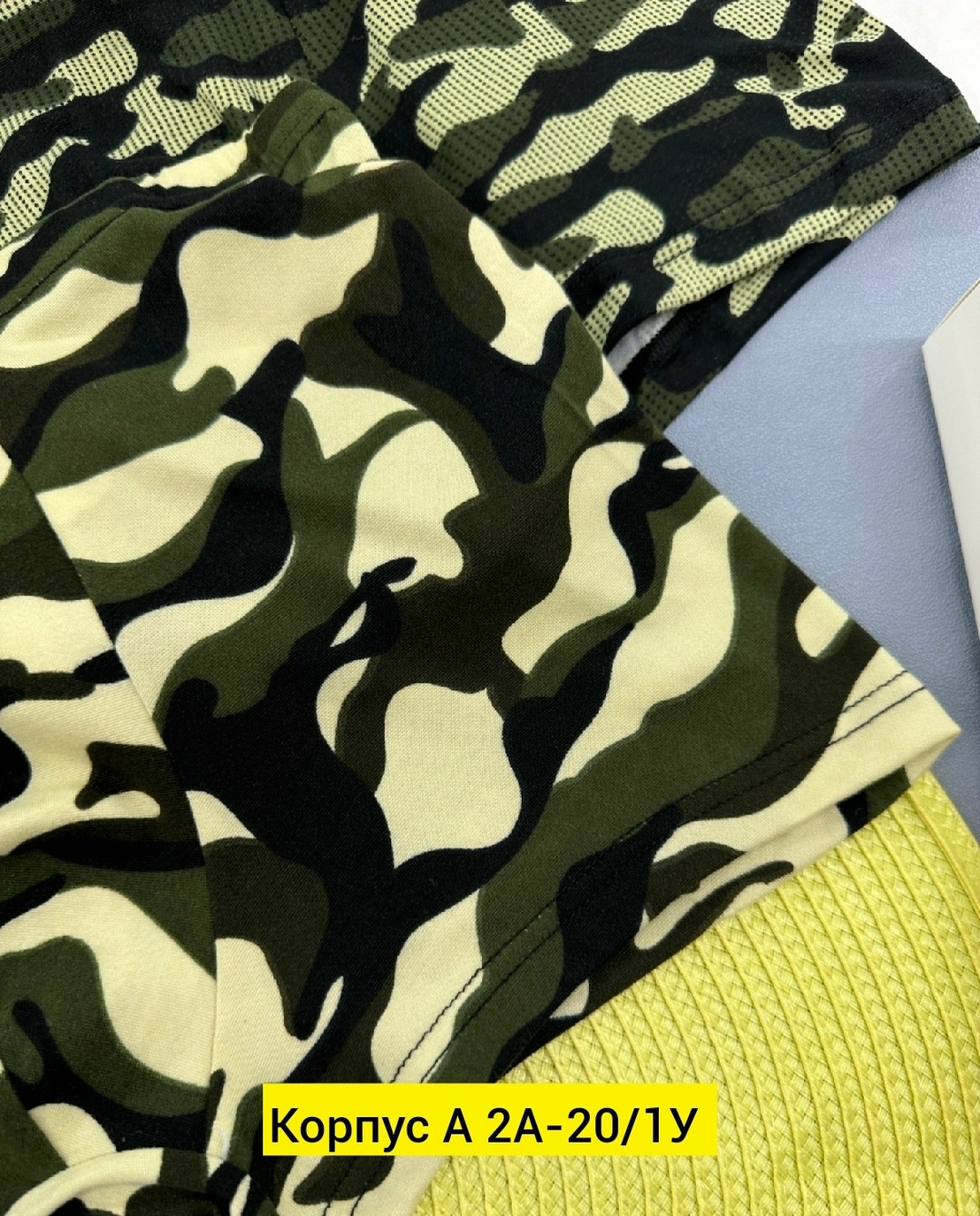 камуфляж,камуфляжная одежда,штаны камуфляжные,брюки камуфляжные,комплект носки мужские