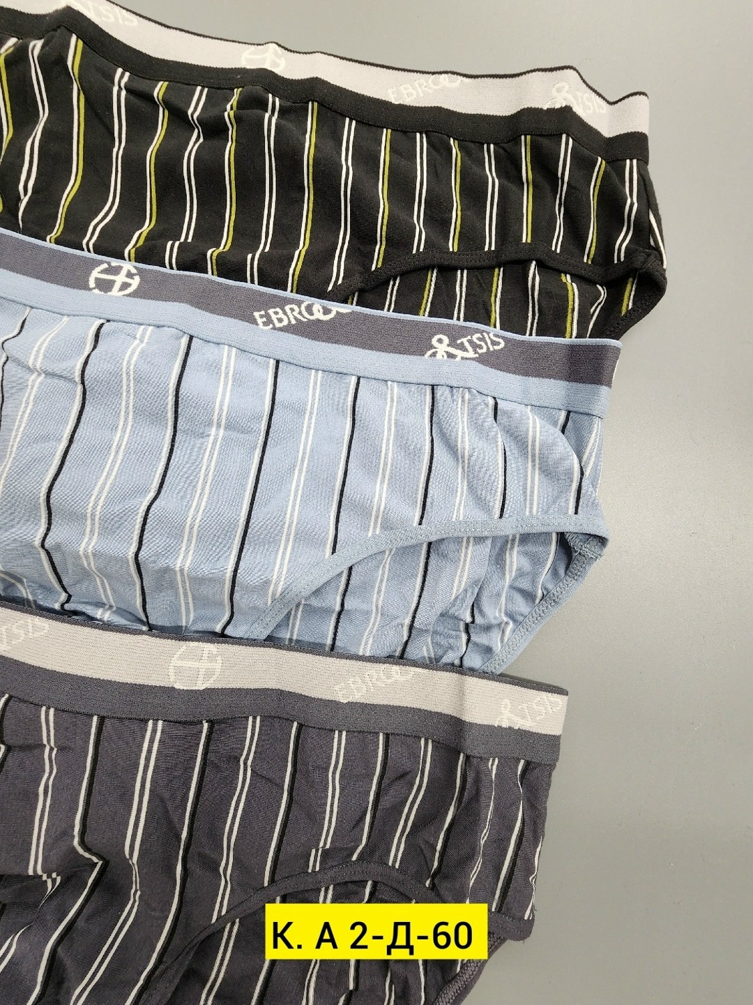 мужские трусы слипы,трусы мужские,мужское нижнее белье,мужские трусы плавки,трусы плавки