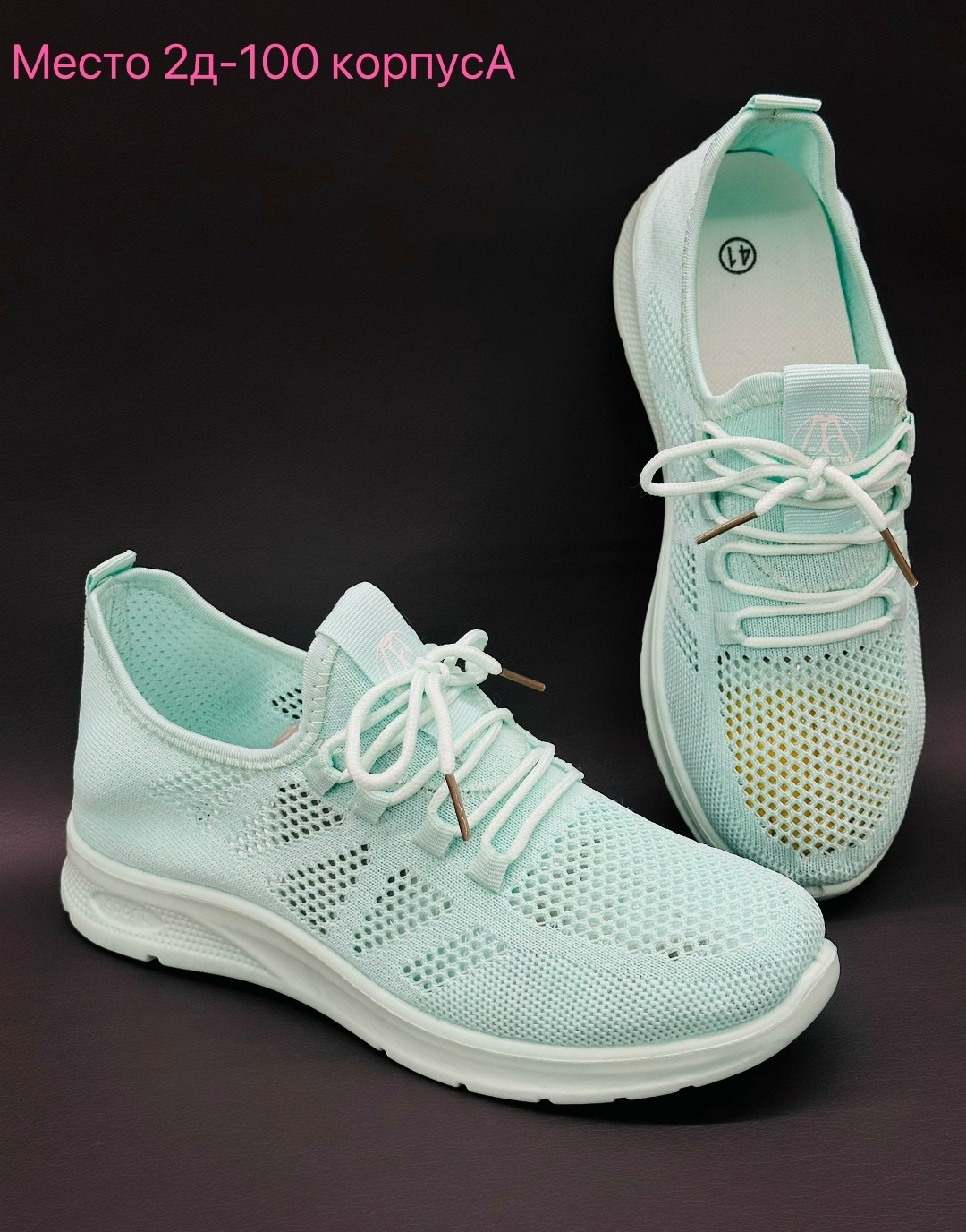 кроссовки женскиe,,женские кроссовки летние,кроссовки стробс женские,кроссовки спортивные женские летние