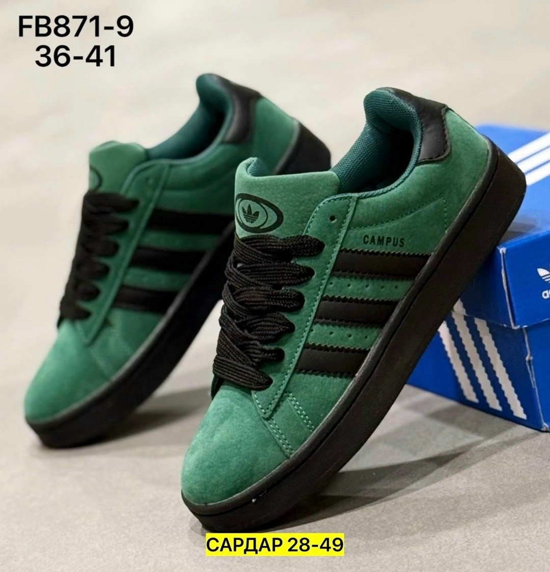 кроссовки adidas campus,мужские кроссовки adidas campus,кроссовки женски adidas campus,кроссовки adidas campus 00,кроссовки adidas