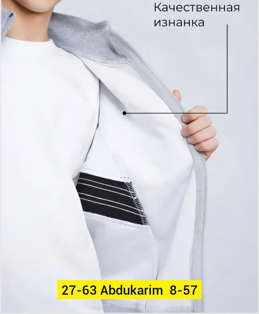 куртка,универсальная куртка,легкая куртка,куртка бомбер