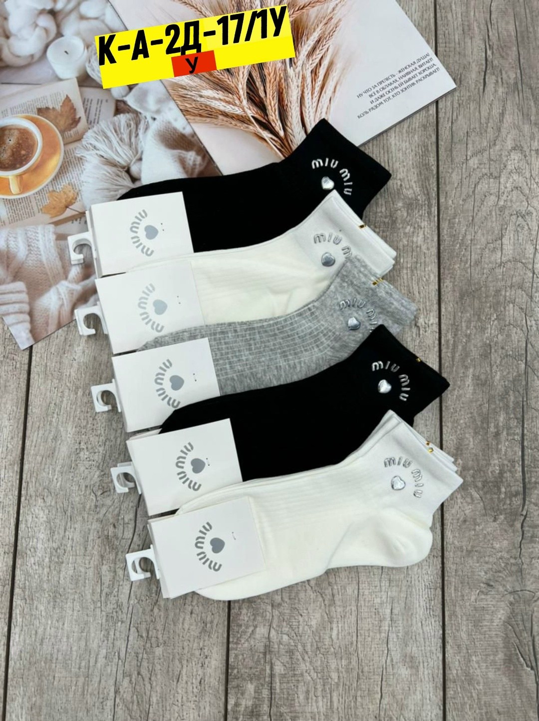 носки женские 10 пар,носки женские,носки женские короткие,носки классика,носки женские р