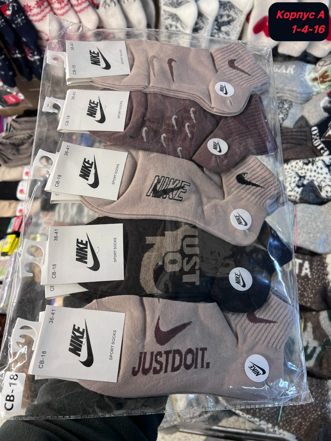 носки женские 10 пар,носки женские,носки мужские,носки комплект,носки мужские комплект 5 пар