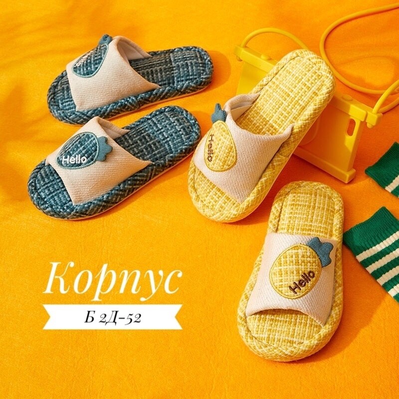 домашние тапочки,детские домашние тапочки,тапочки женские,тапочки домашние женские,