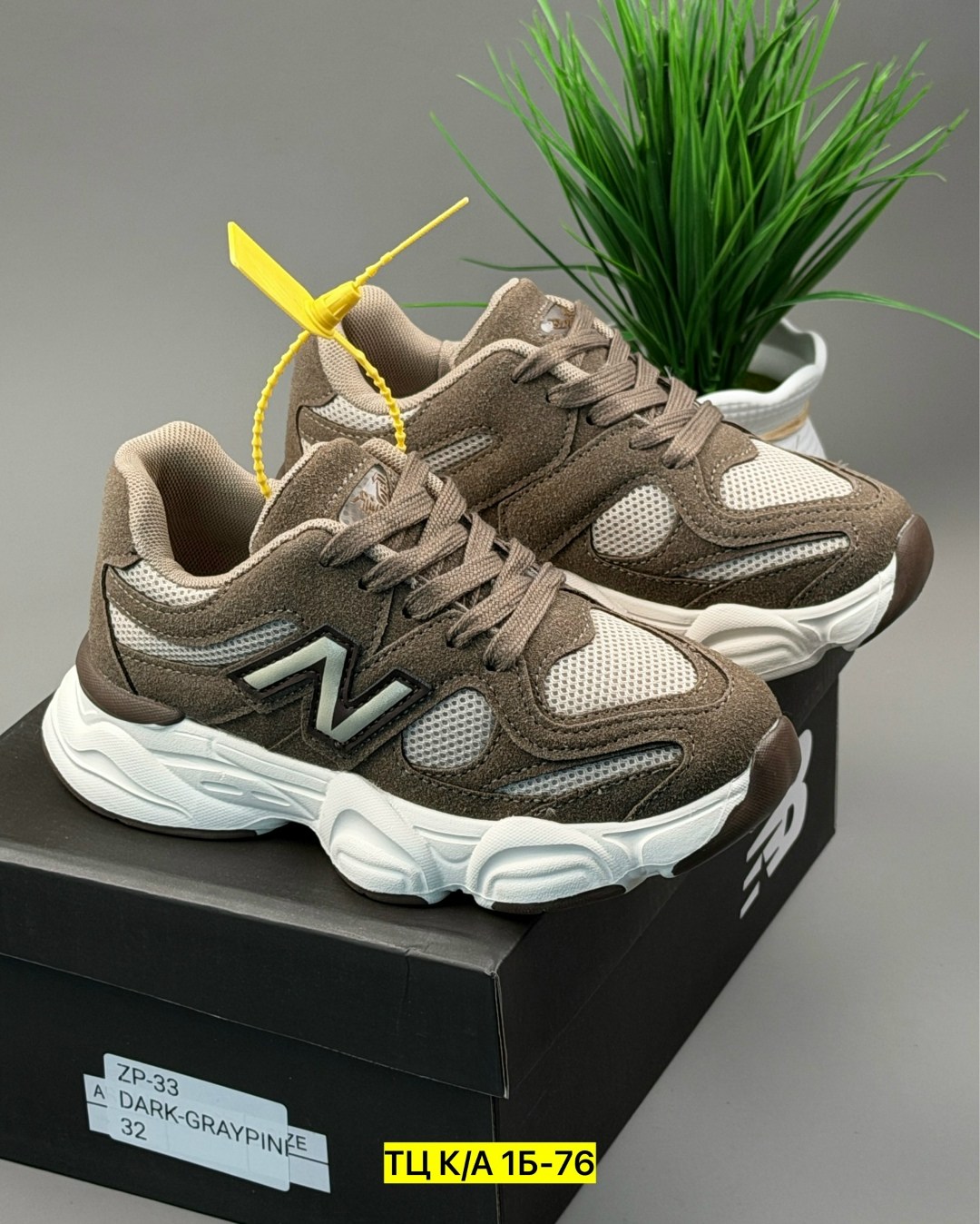 кроссовки new balance 9060,женские кроссовки,кроссовки new balance,,женские кроссовки new balance