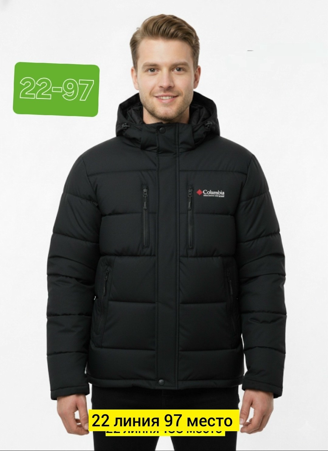 мужская зимняя куртка omgalic,куртка зимняя мужская,мужская куртка зима,куртка зимняя,мужская зимняя куртка с капюшоном