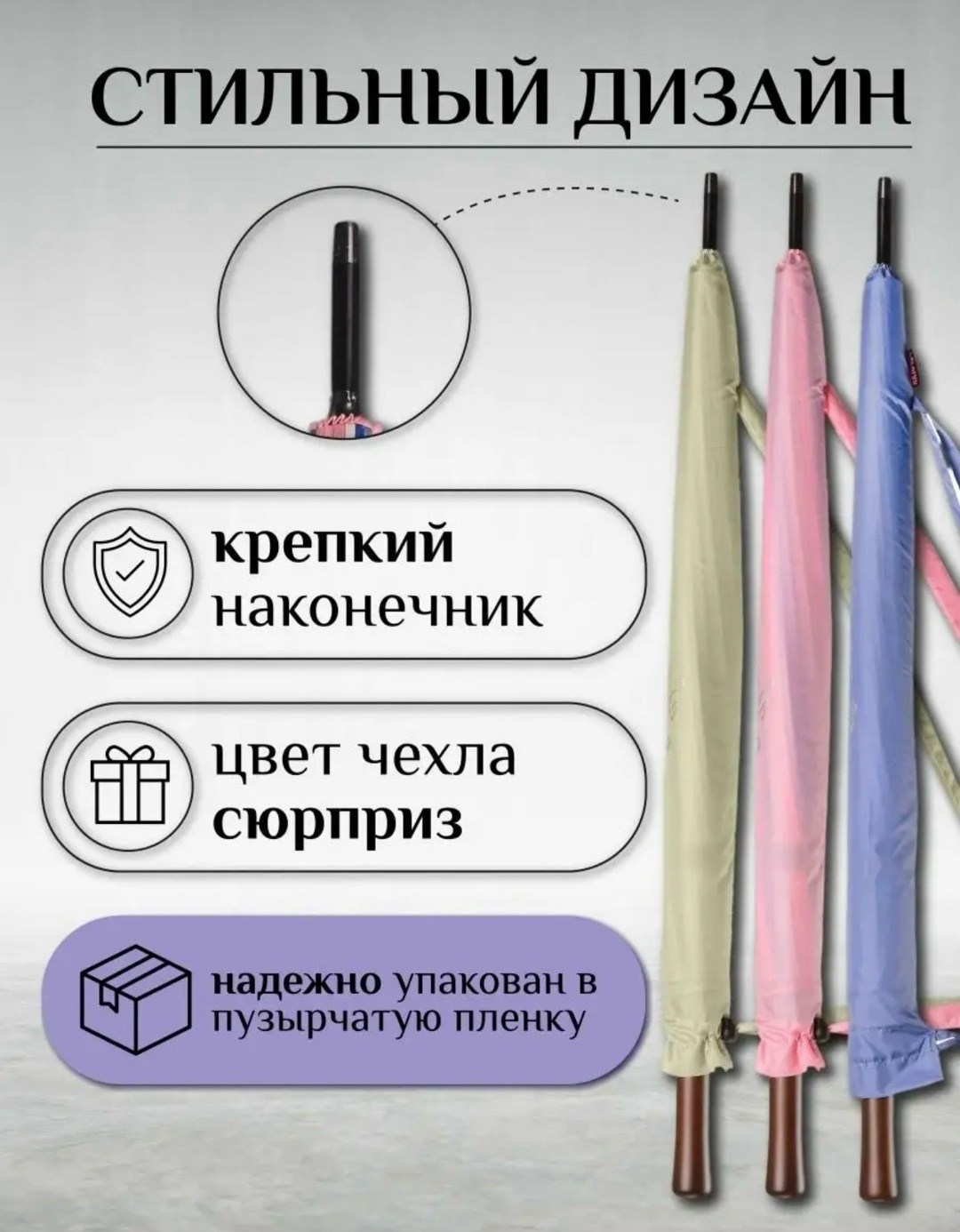 зонт трость большой антиветер,зонт трость радуга,зонт трость женский полуавтомат антиветер радуга,зонт трость diniya 24 спицы,зонт трость женский