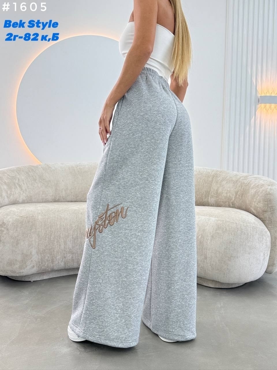 женские спортивные штаны,спортивные штаны широкие,спортивные широкие брюки,брюки спортивные,широкие спортивные штаны женские
