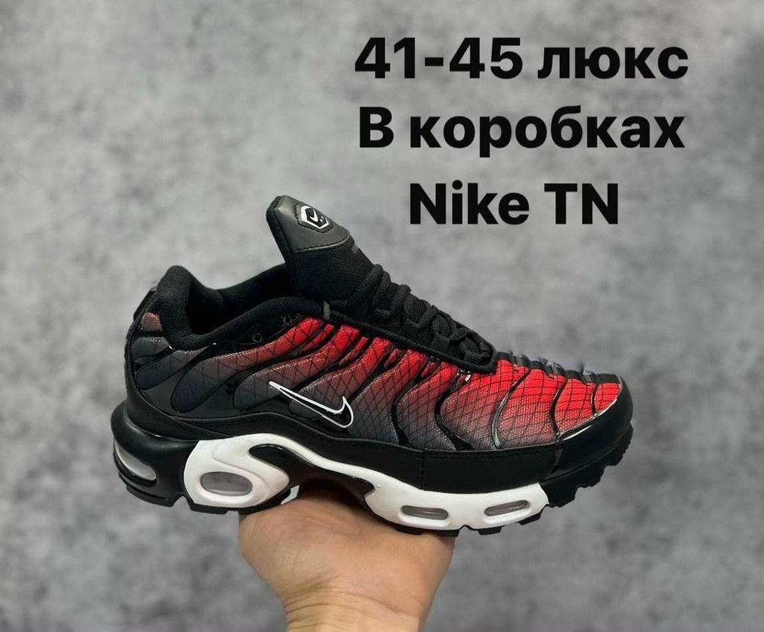 кроссовки nike air max tn plus,кроссовки nike air max tn plus мужские,кроссовки мужские nike air max tn,nike air max plus tn,кроссовки nike air max plus tn nike