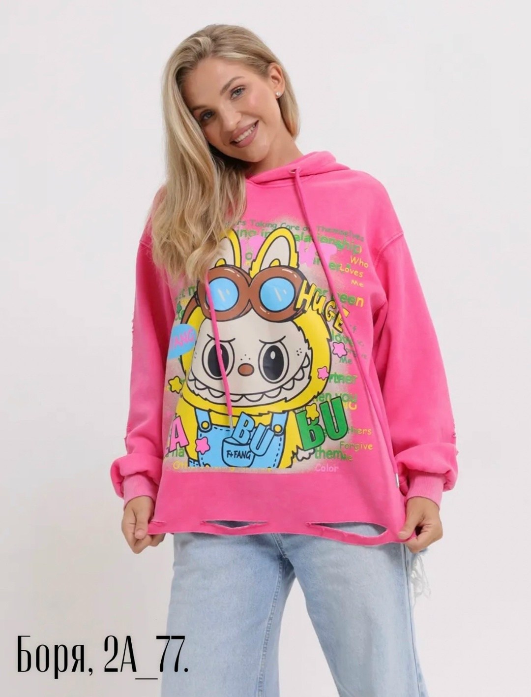 оверсайз толстовка,свитшот женская,свитшот оверсайз,женские толстовки,худи оверсайз теплое с принтом