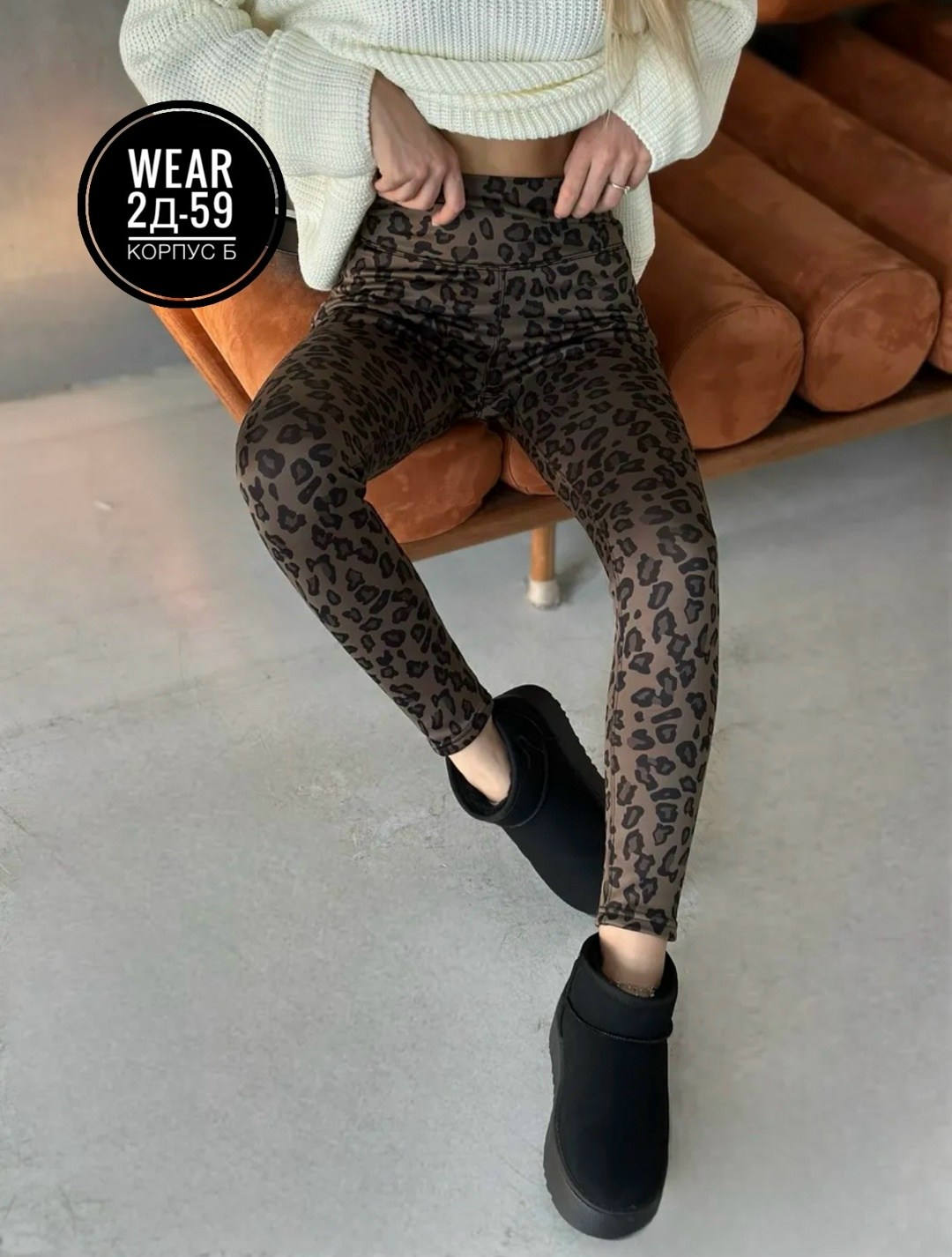 женские легинсы,легинсы и лосины,леггинсы женские,легинсы спортивные,спортивные леггинсы