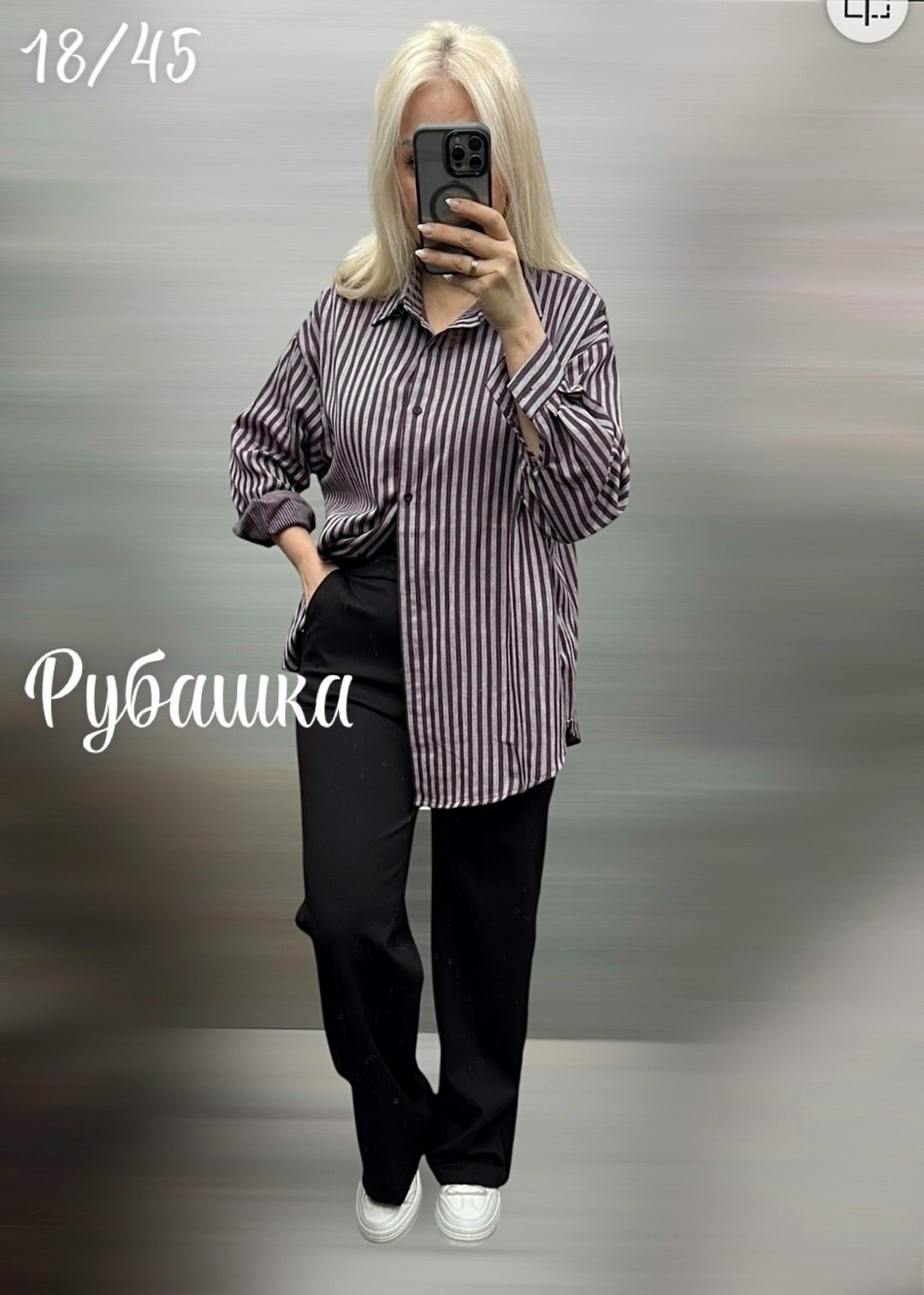 повседневная рубашка,рубашка в полоску,женская рубашка,рубашка,рубашка мужская в полоску
