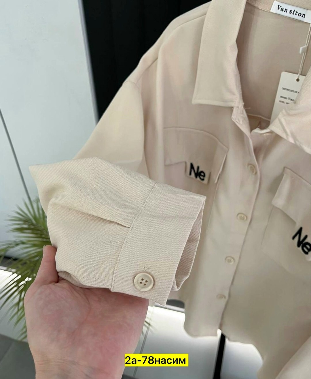 женская рубашка,повседневная рубашка,рубашка стильная,рубашка,рубашка свободная