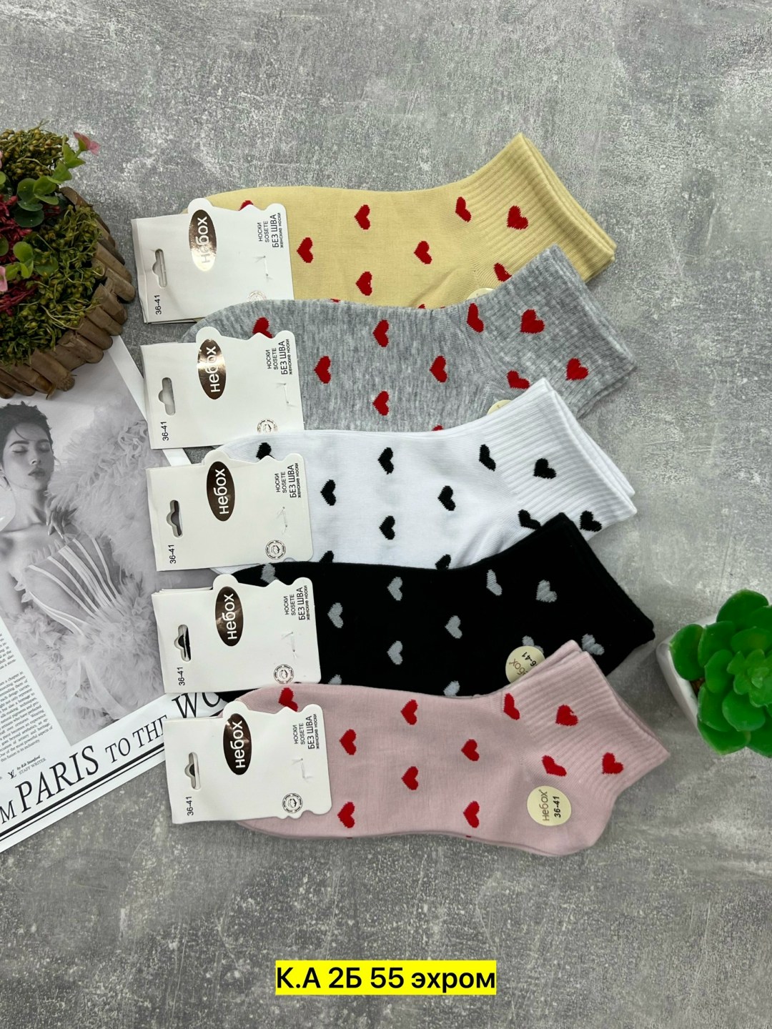 носки женские 10 пар,носки женские 10 пар alina,комплект носки женские,носки женские,носки женские 10 пар разного цвета