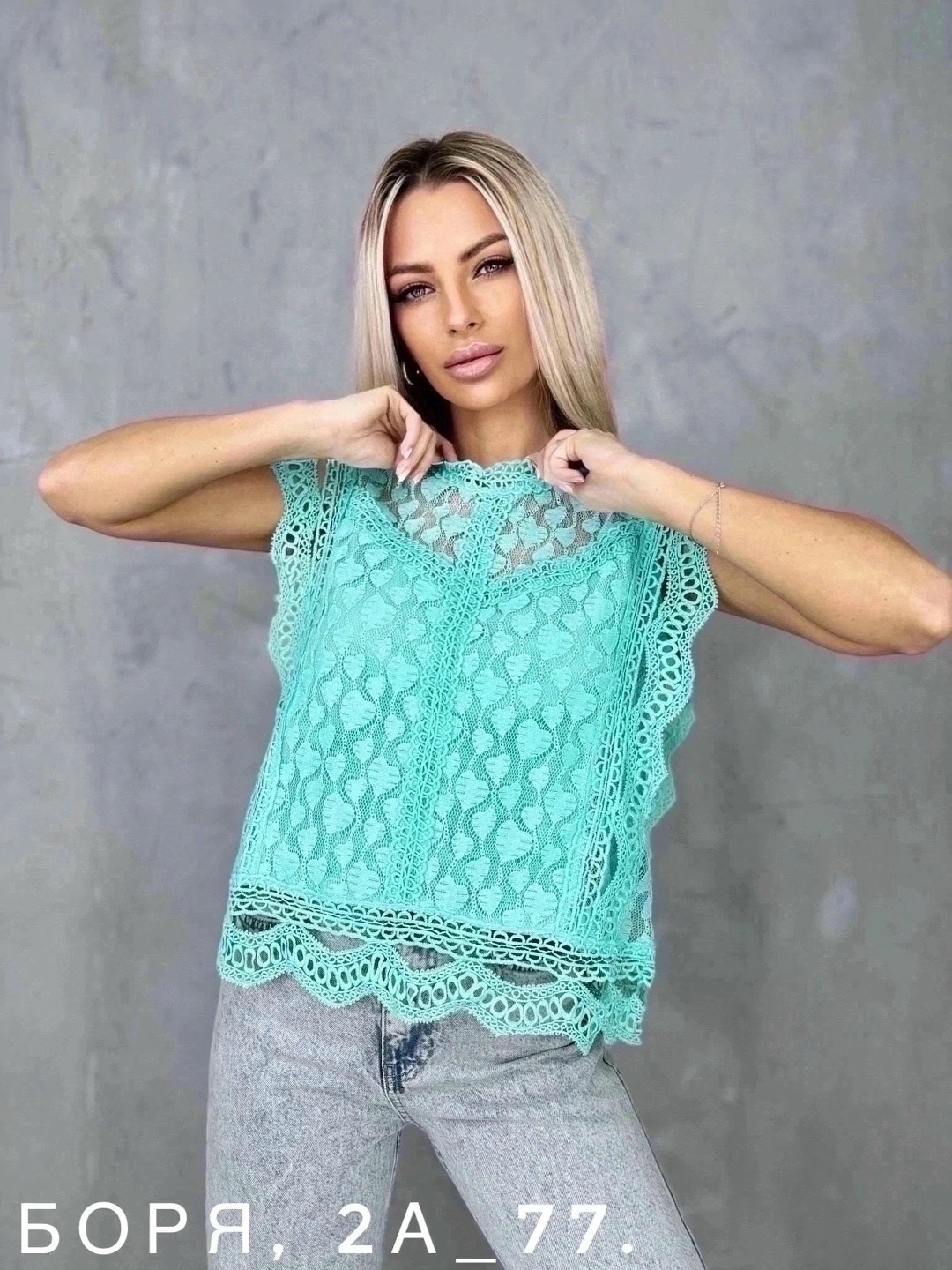 ажурная блузка,блузка распродажа,летние блузки,кружевная блузка,блузка с кружевами