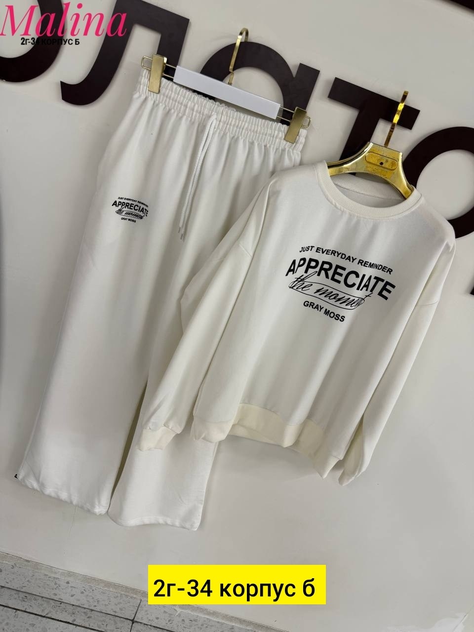 костюм спортивный,спортивный костюм женский,костюм-двойка,женский костюм,костюм женский тройка