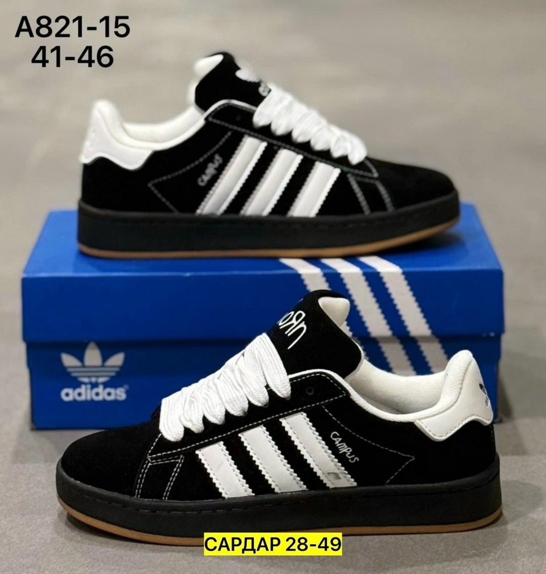 кроссовки adidas campus,кроссовки мужские adidas campus,кроссовки adidas,,кроссовки замш