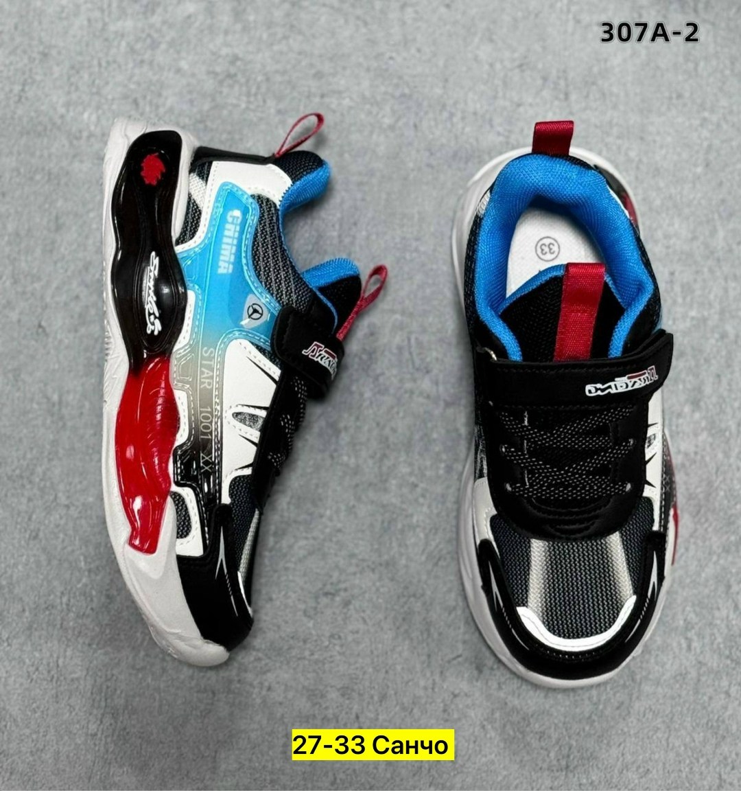 кроссовки мальчику,детские кроссовки,кроссовки,кроссовка детская,кроссовка