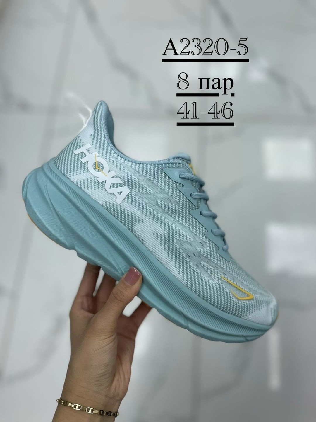кроссовки,кроссовки hoka one one,дышащие кроссовки,спортивные кроссовки,кроссовки женские