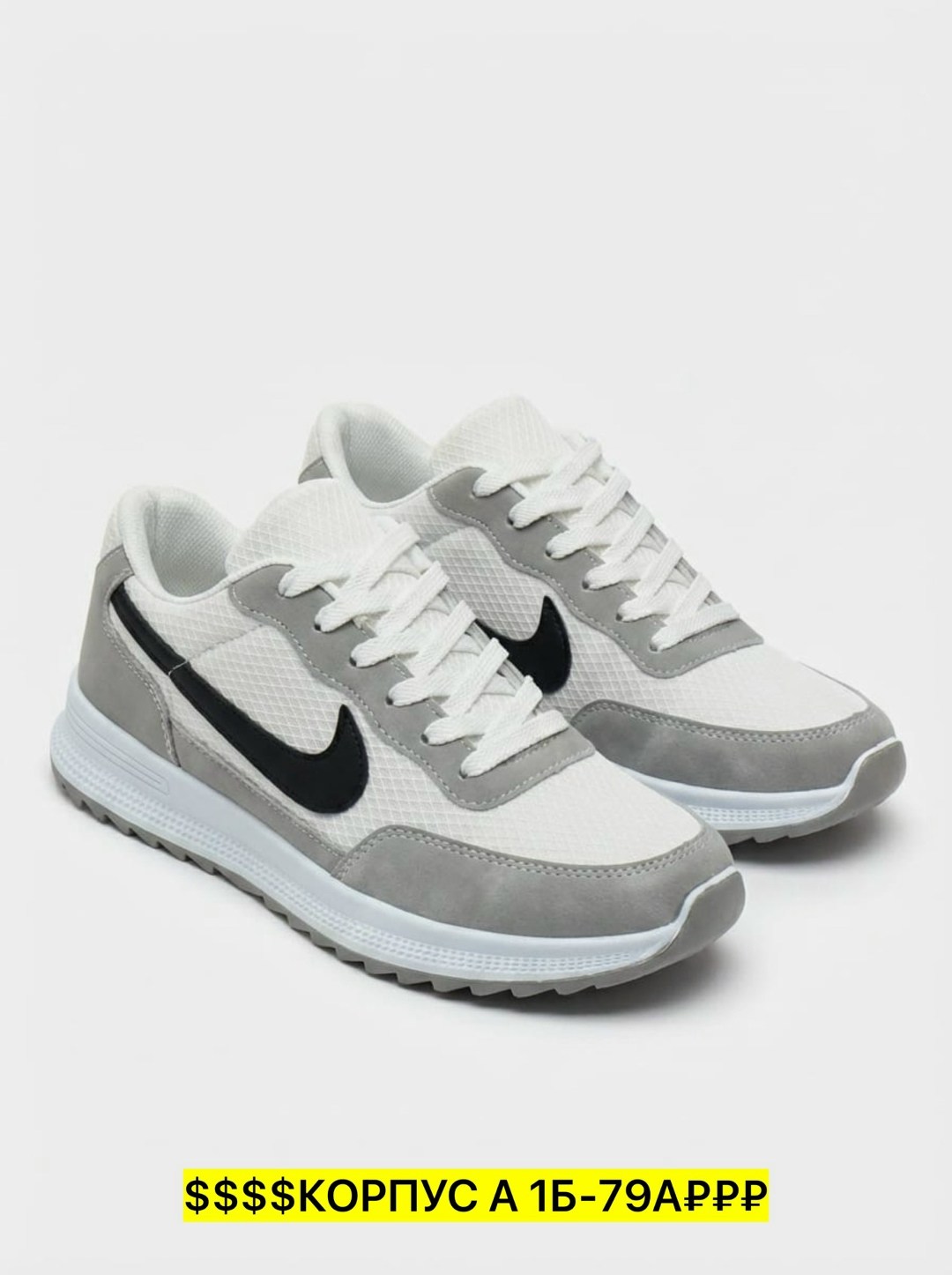 nike кроссовки,кроссовки,мужские кроссовки,кроссовка мужской,мужская  кроссовки