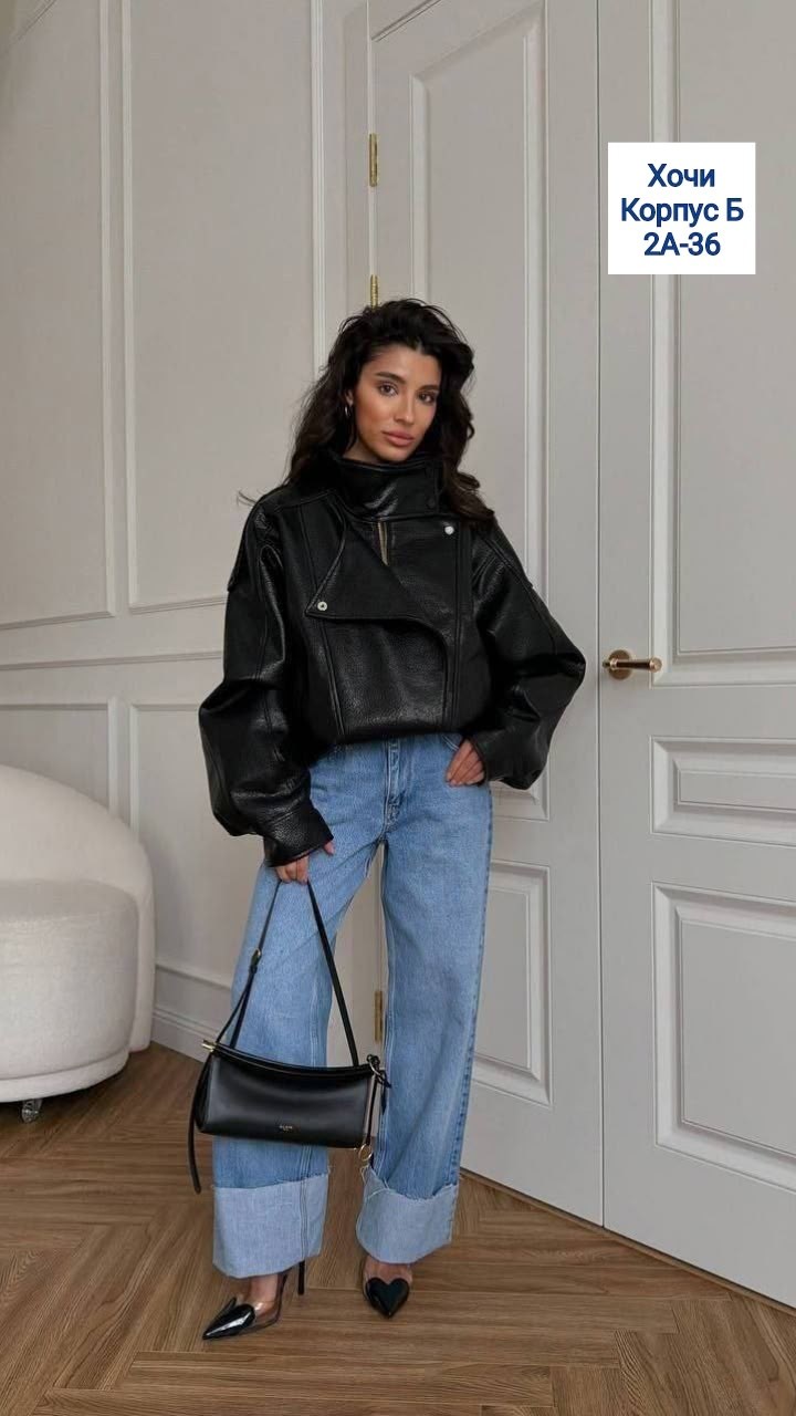 кожаная куртка,куртка кожаная женская,куртка косуха оверсайз,косуха оверсайз,женская косуха бомбер