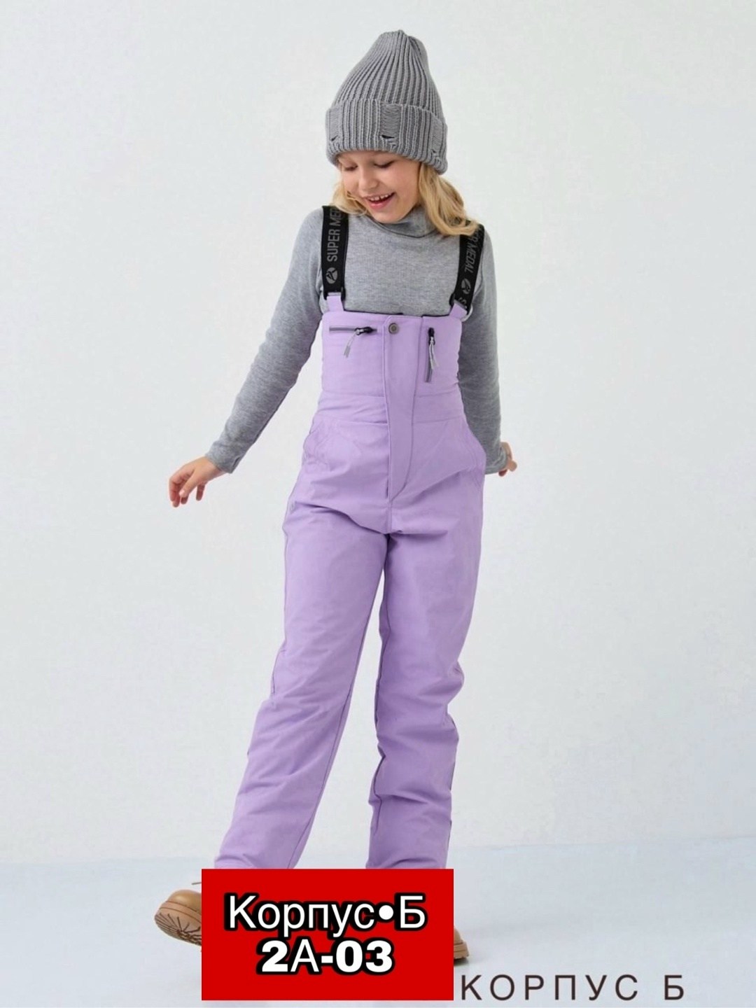 полукомбинезон утеплённый детский,брюки утепленные детские,штаны для девочек,полукомбинезон детский,горнолыжные брюки