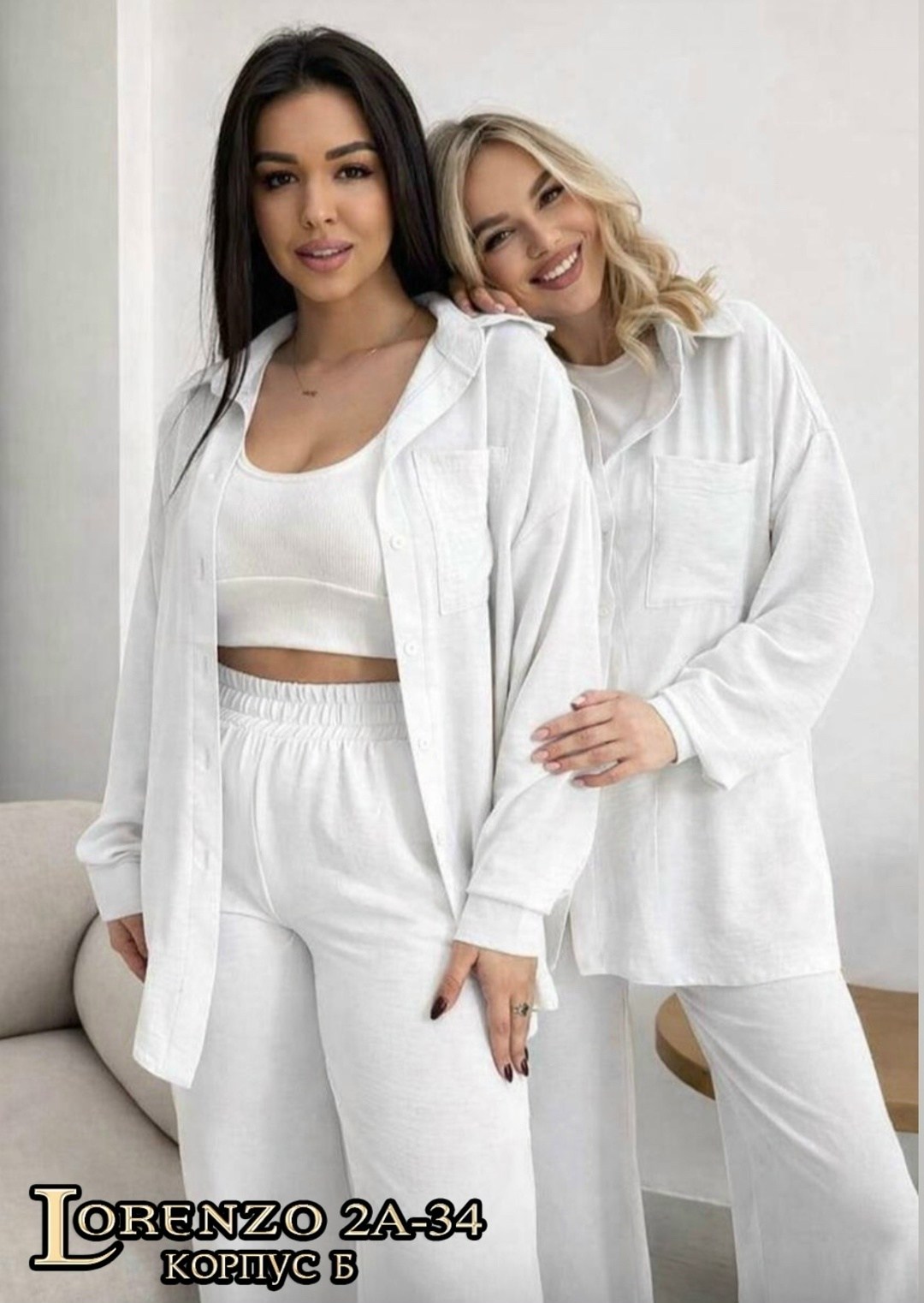 костюм с рубашкой и брюками из мягчайшей ткани,костюм двойка женская,костюм женский,костюм тройка женский с брюками палаццо,костюм женский брючный