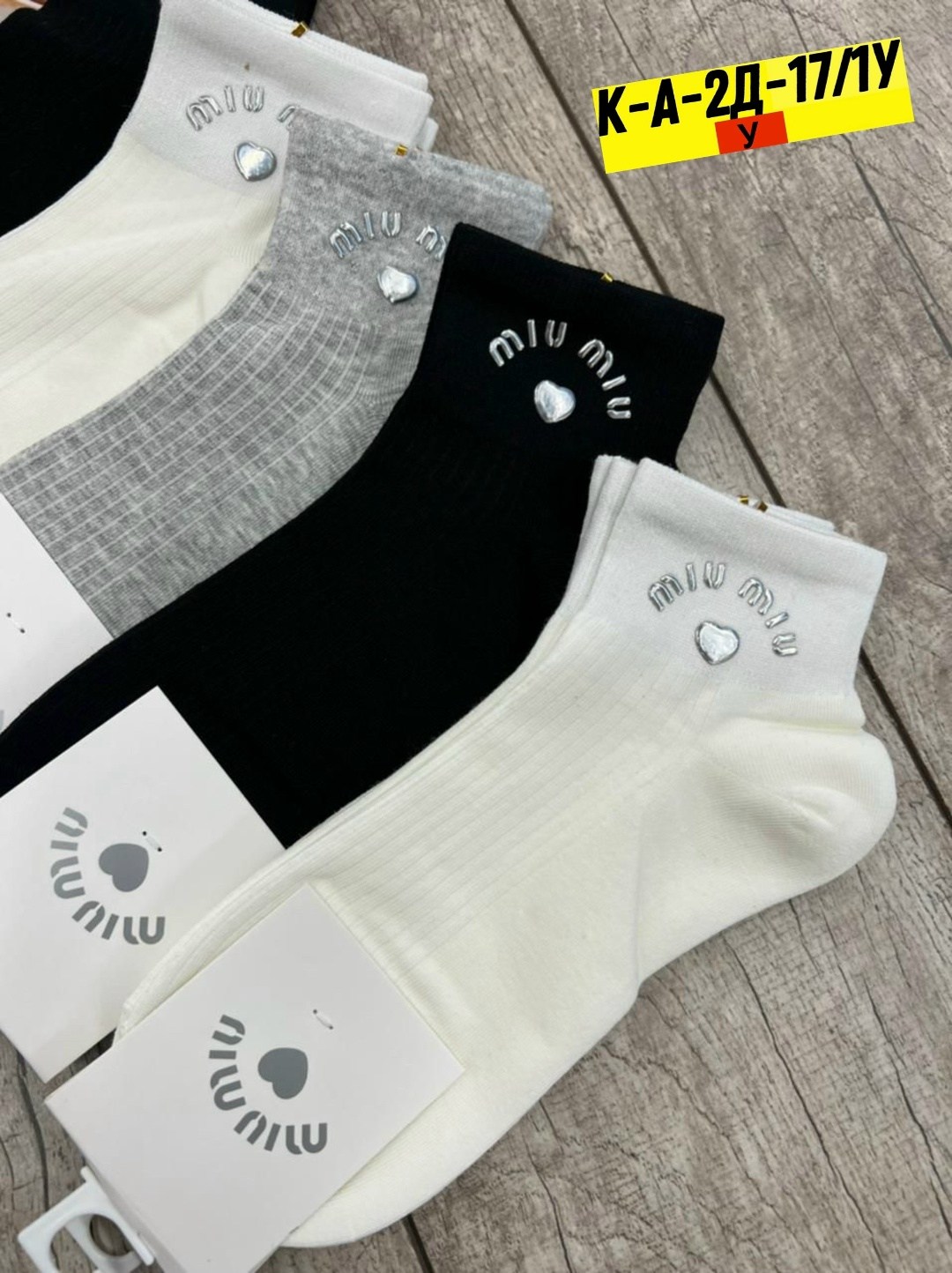 носки женские 10 пар,носки женские,носки женские короткие,носки классика,носки женские р