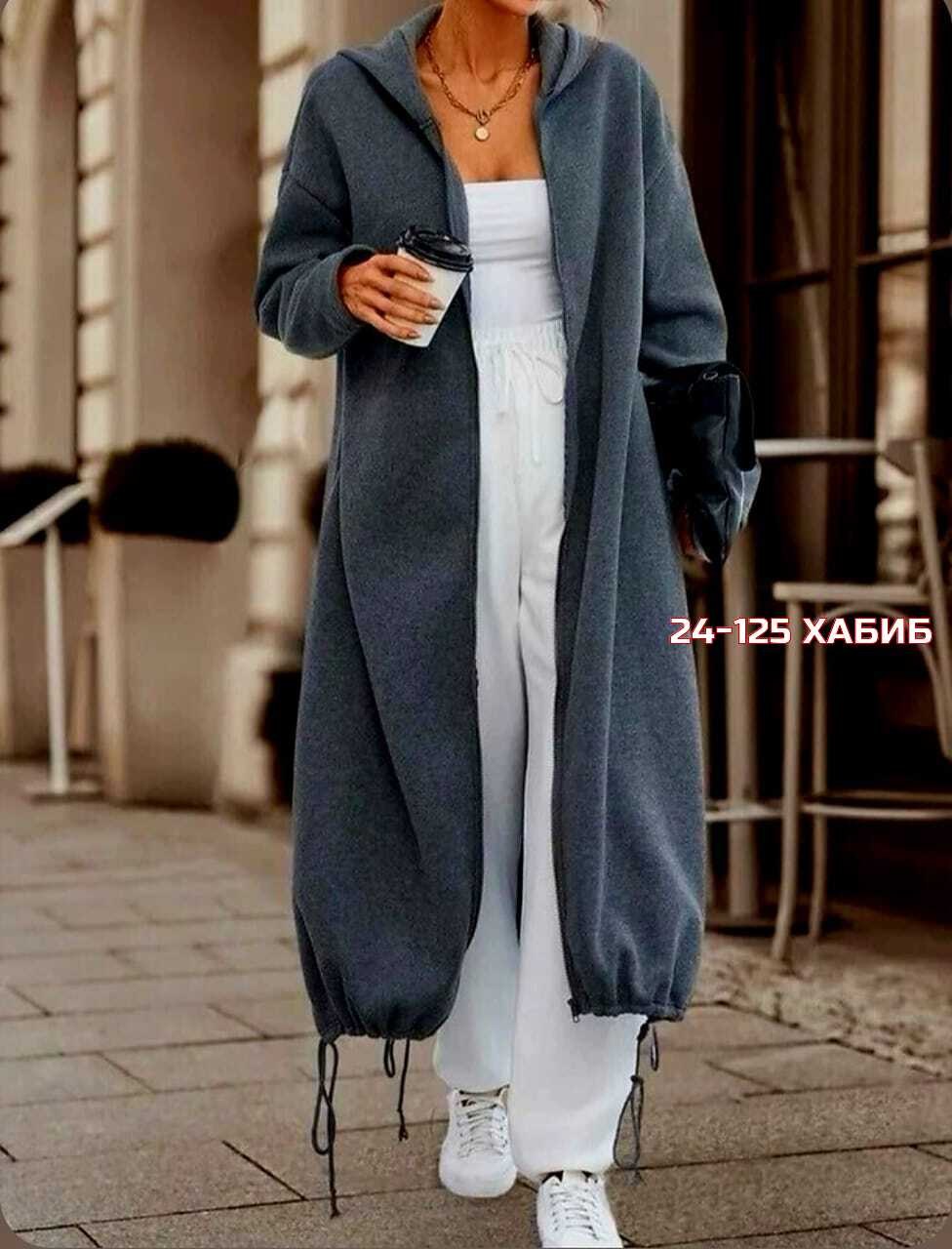 кардиган,кардиган женский,пальто кардиган,длинное пальто с капюшоном,женский кардиган с капюшоном