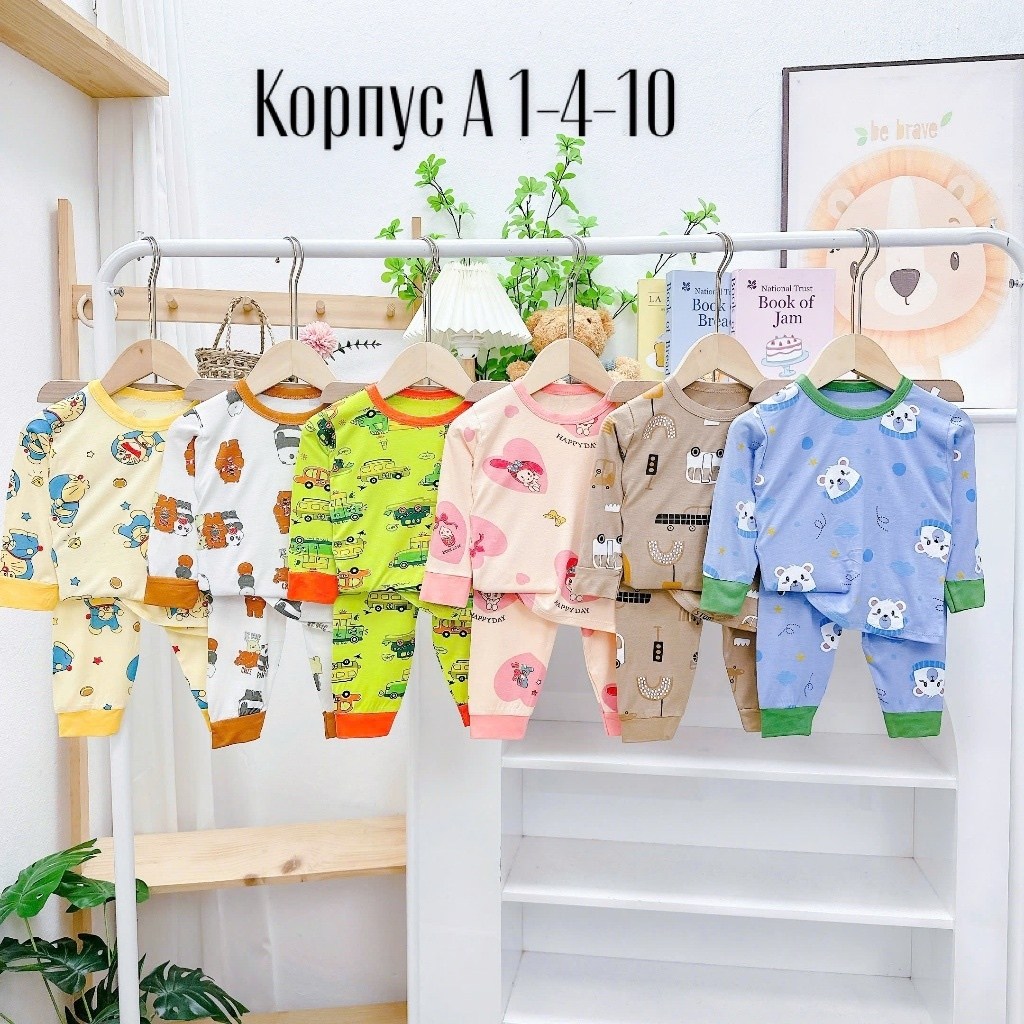 пижама детская,пижама для малыша,комплект пижама,детские комплекты,комплект детской одежды