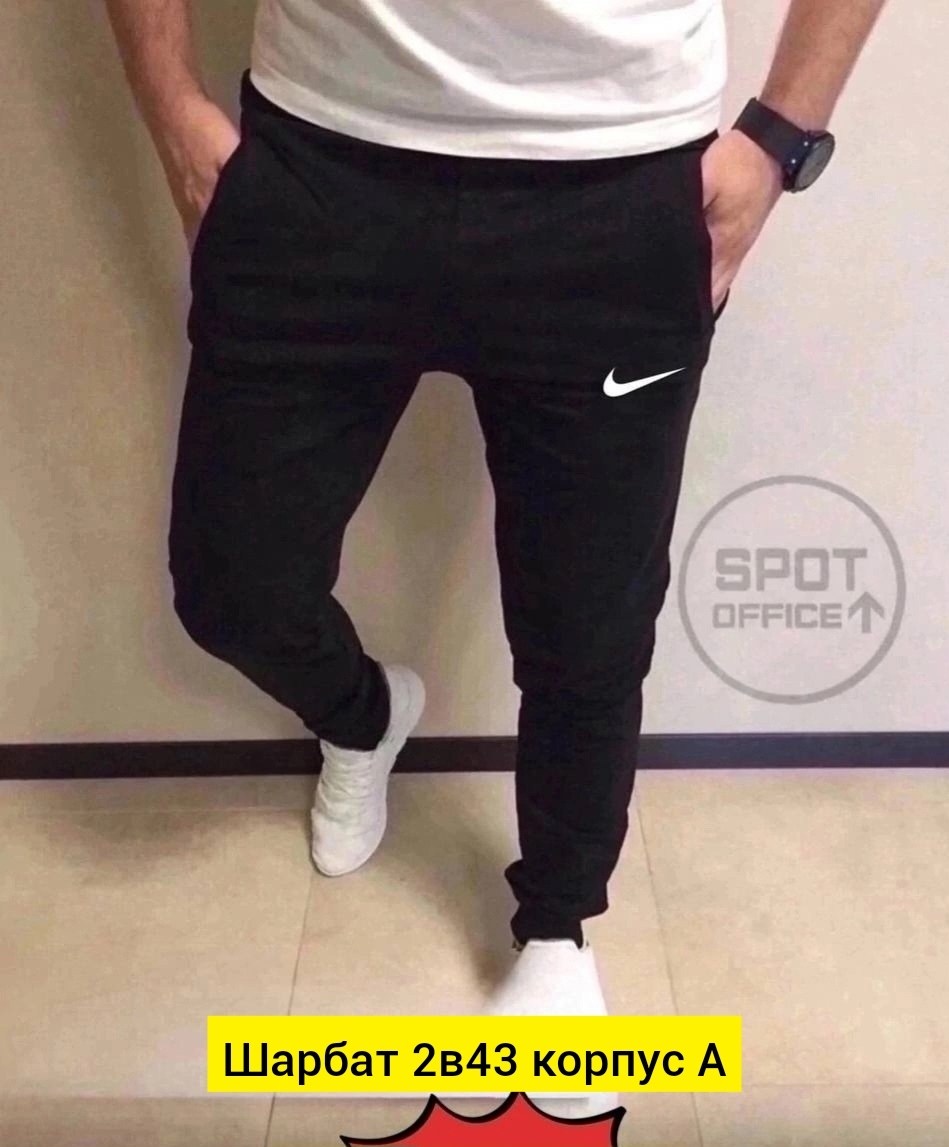 брюки спортивные джоггеры,мужские спортивные брюки,мужские спортивные штаны,мужские спортивные штаны nike,спортивные штаны