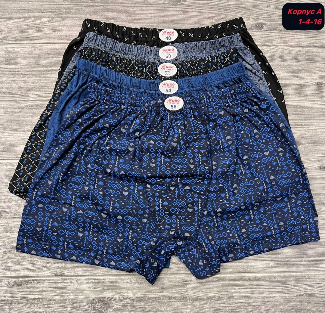 комплект трусов мужских,трусы мужские,семейные мужские трусы,комплект трусов,трусы для мужчин