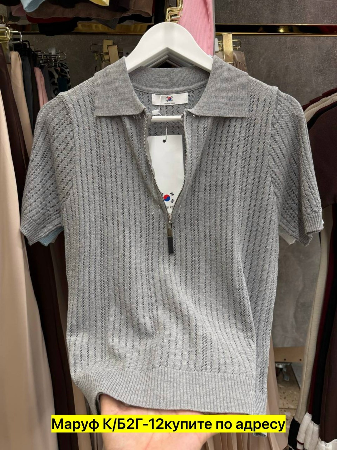 женская кофта,женская кофточка,кофточка,поло кофта,вязаные джемпера