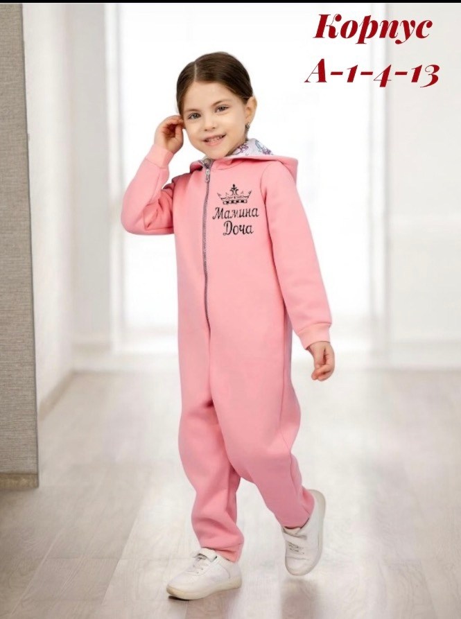 комбинезон на флисе,комбинезон детский,комбинезоны флисовые,детский комбинезон из футера,комбинезон флисовый