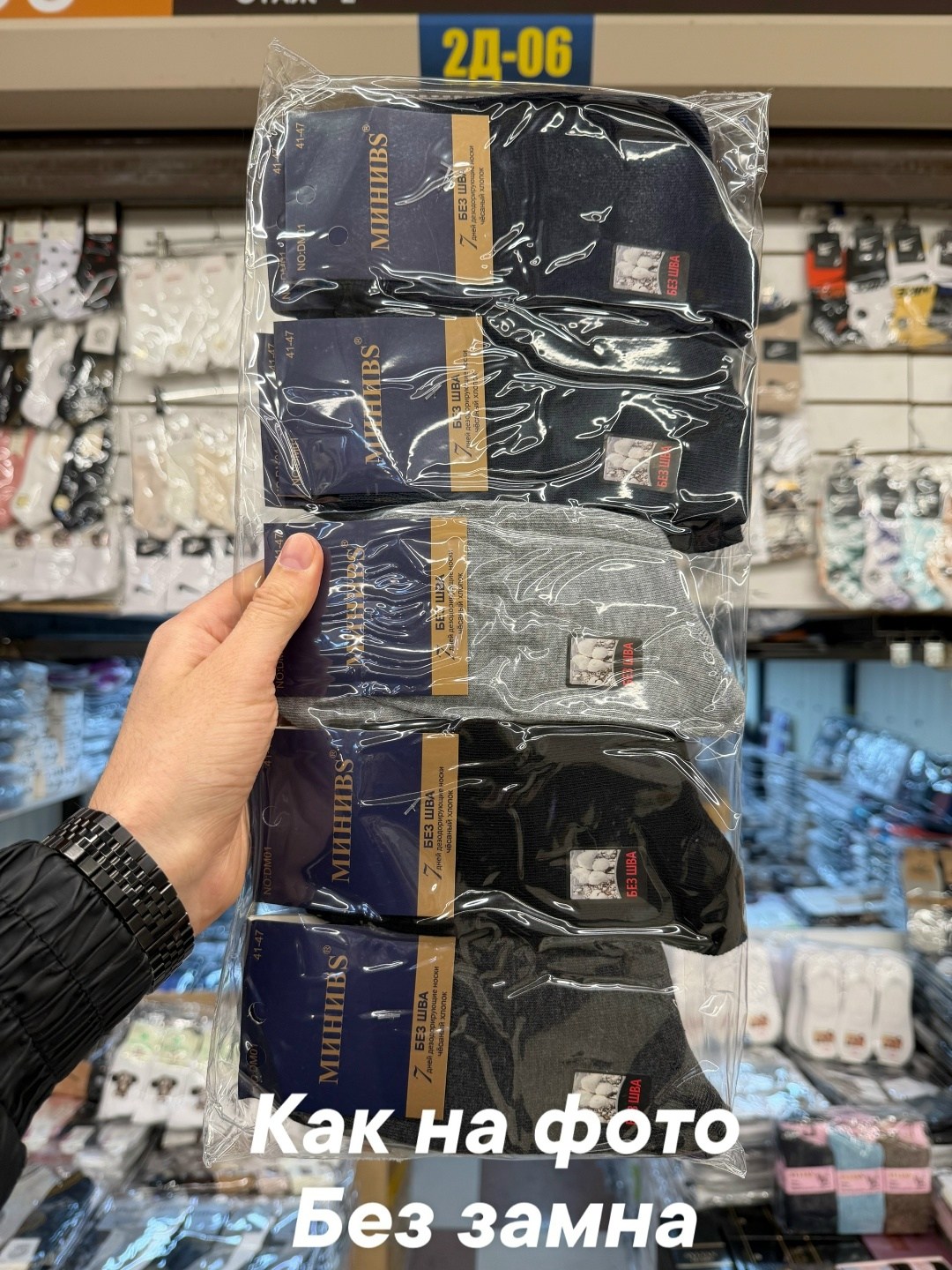 носки мужские,носки мужские теплые,комплект носки мужские,мужские носки классические,мужские носки хлопок