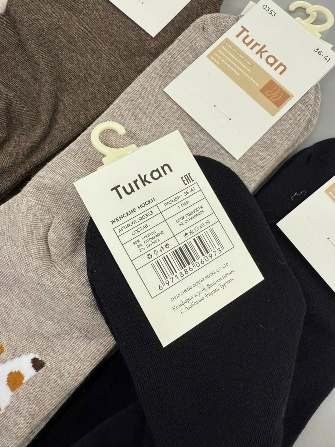 носки женские,носки комплект,комплект носки женские,носки женские р,носки женские носки