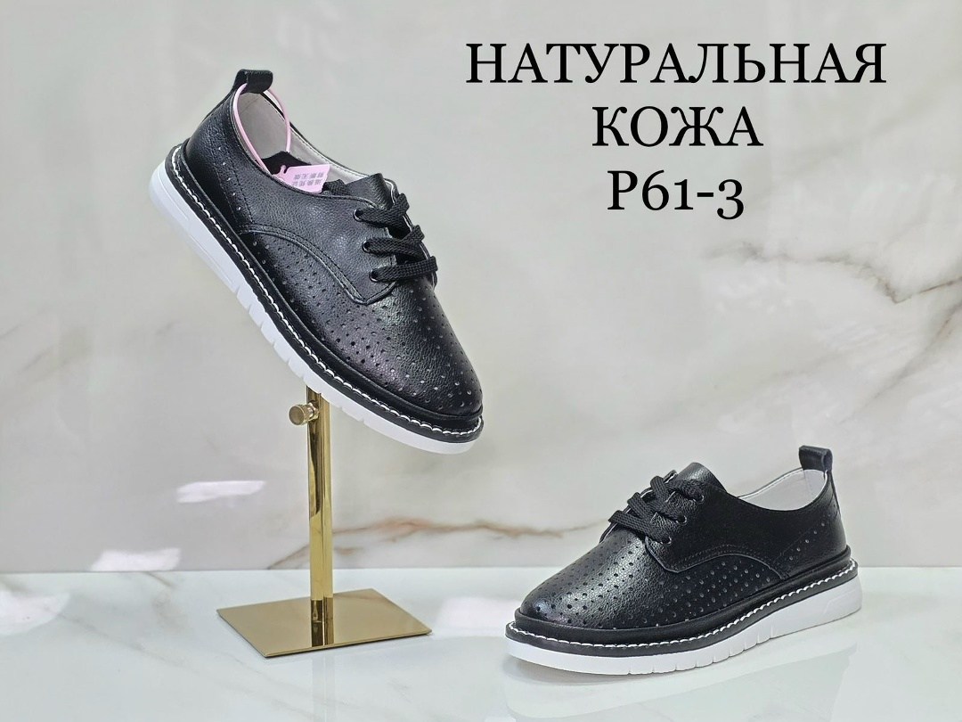 ,слипоны женские натуральная кожа,слипоны женские из натуральной кожи,туфли из натуральной кожи летние с перфорацией,слипоны женские летние