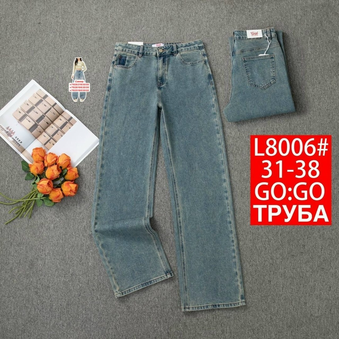 женские джинсы,джинсы труба,широкие джинсы,джинсы прямые с высокой посадкой трубы feimailis 70327355,джинсы