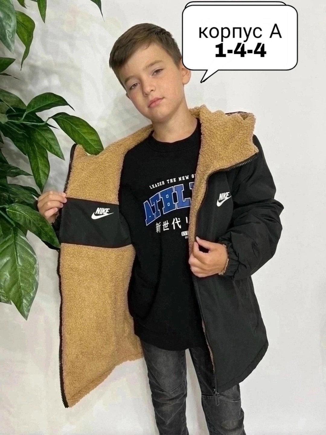 утепленная куртка для мальчика,куртка для мальчика,куртка демисезонная,куртка двусторонняя,куртка подростковая