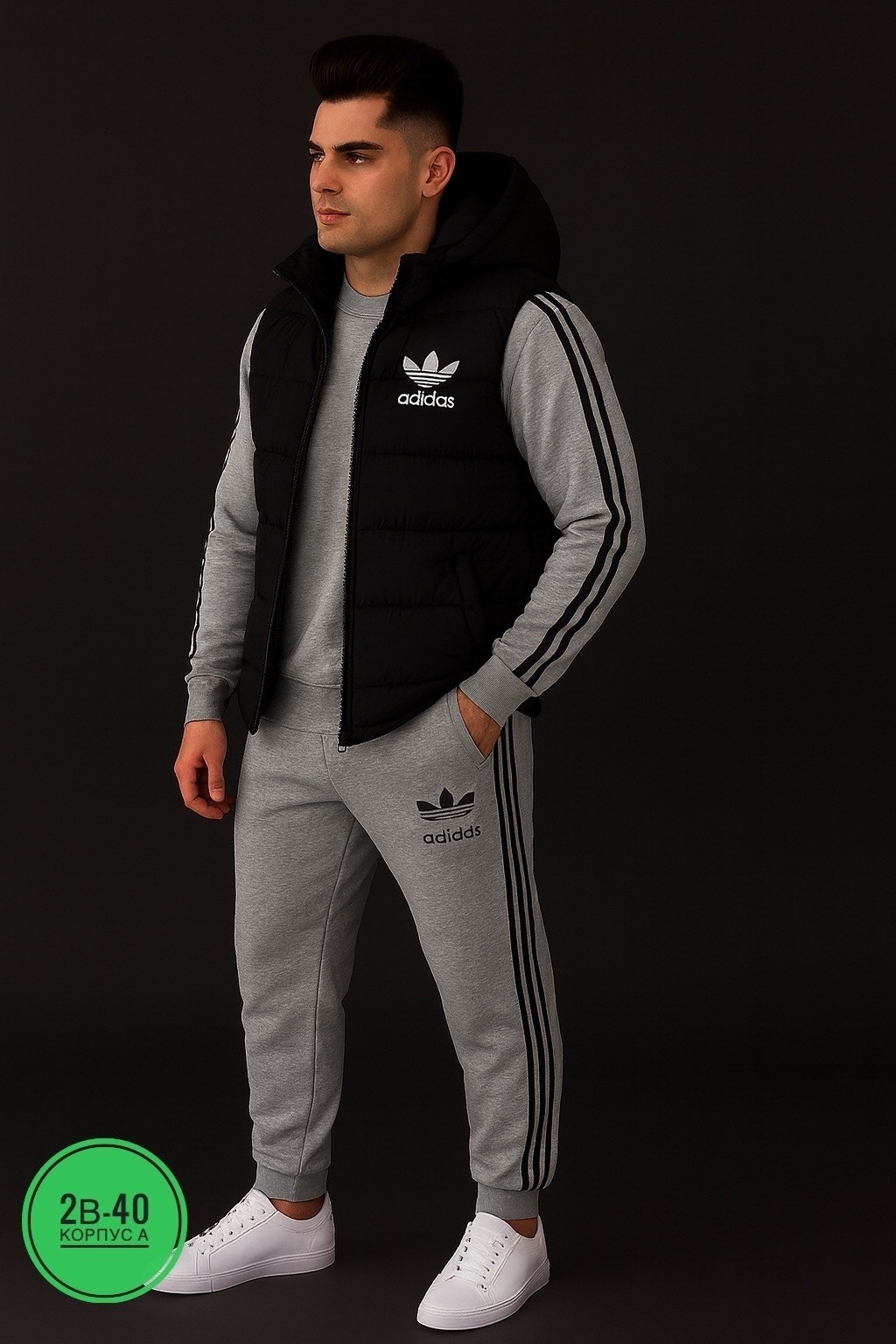 мужской теплый спортивный костюм adidas,спортивный костюм адидас тройка мужской,спортивный костюм адидас,спортивный костюм адидас на флисе,костюм спортивный мужской maya-sweet спортивный тройка черный