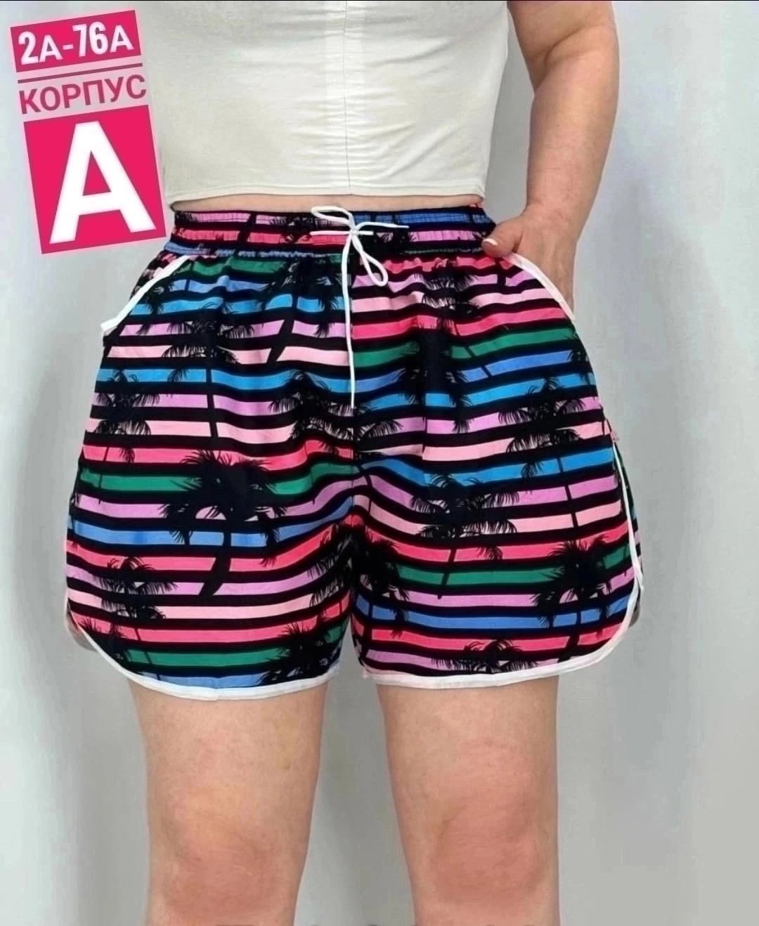женские шорты,летние шорты женские,шорты бриджи,повседневные шорты,шорты женские повседневные
