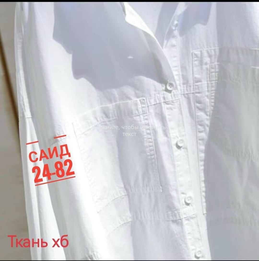 школьная рубашка,школьная рубашка для девочки,рубашка для девочек,рубашка женская,блузка для девочек