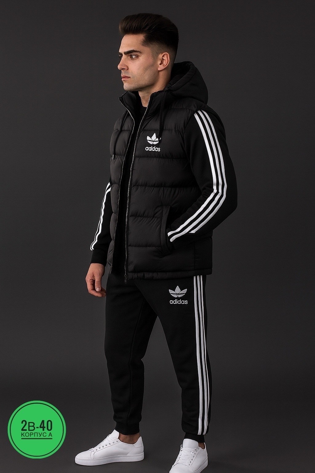 мужской теплый спортивный костюм adidas,спортивный костюм адидас тройка мужской,спортивный костюм адидас,спортивный костюм адидас на флисе,костюм спортивный мужской maya-sweet спортивный тройка черный