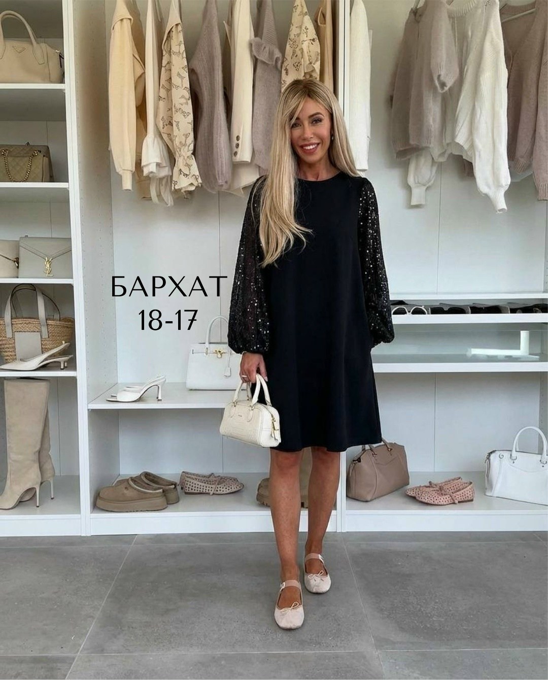 платье,платье женское,платье черное,стильное платье,нарядное платье