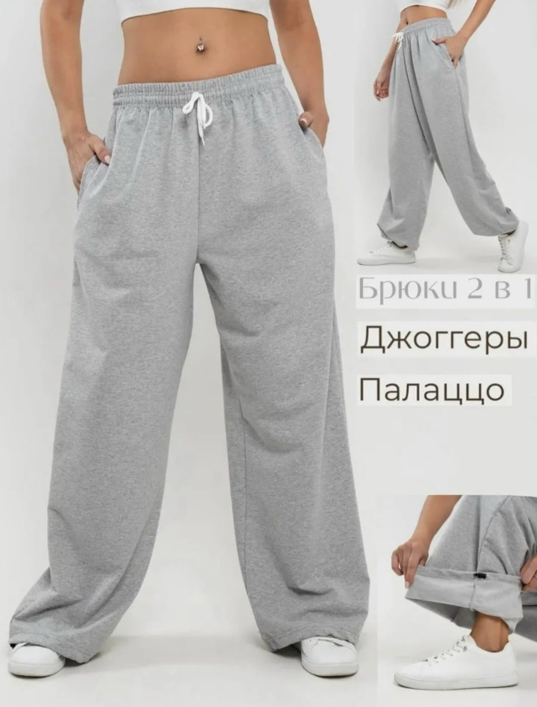 брюки розовые,розовые джоггеры женские,штаны розовые,джоггеры женские,спортивные брюки женские